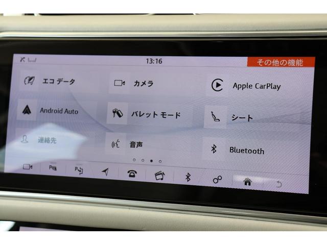 レンジローバー ヴォーグ 525PS サンルーフ・サイドステップ・メリディアン・牽引フック・エアサス・レーダー・ドラレコ・ディスプレイオーディオ・360度カメラ・衝突軽減ブレーキ・追従クルコン・LKA・BSA・ヒルコン(22枚目)