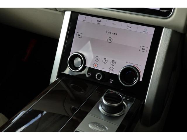 レンジローバー ヴォーグ 525PS サンルーフ・サイドステップ・メリディアン・牽引フック・エアサス・レーダー・ドラレコ・ディスプレイオーディオ・360度カメラ・衝突軽減ブレーキ・追従クルコン・LKA・BSA・ヒルコン(24枚目)