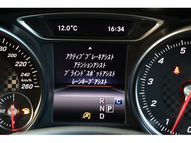 Aクラス A180 AMG スタイル エルバイトグリーン・サンルーフ・ディスプレイオーディオ・ドラレコ・Pシート・シートヒーター・スマートキー・Bカメラ・DTV・ナビ・衝突軽減ブレーキ・追従クルコン・LKA・BSA(19枚目)
