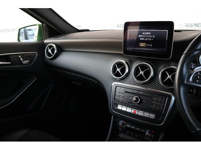 Aクラス A180 AMG スタイル エルバイトグリーン・サンルーフ・ディスプレイオーディオ・ドラレコ・Pシート・シートヒーター・スマートキー・Bカメラ・DTV・ナビ・衝突軽減ブレーキ・追従クルコン・LKA・BSA(21枚目)