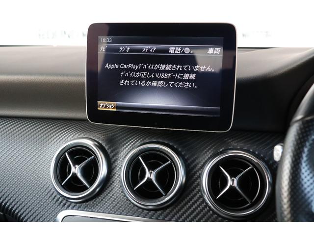 Aクラス A180 AMG スタイル エルバイトグリーン・サンルーフ・ディスプレイオーディオ・ドラレコ・Pシート・シートヒーター・スマートキー・Bカメラ・DTV・ナビ・衝突軽減ブレーキ・追従クルコン・LKA・BSA(22枚目)