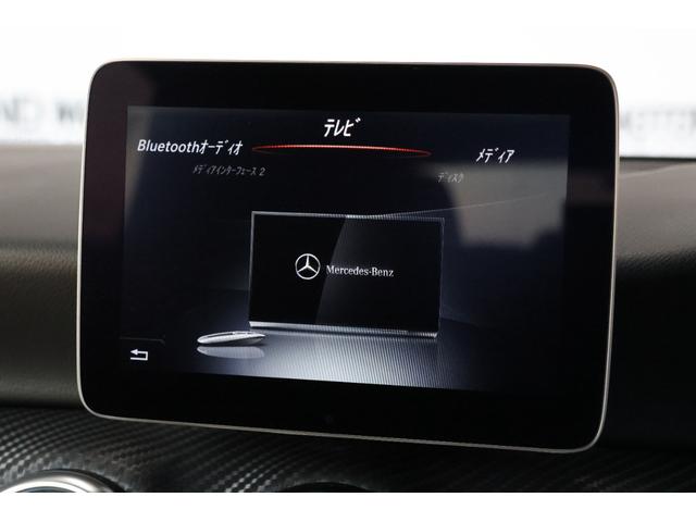 Aクラス A180 AMG スタイル エルバイトグリーン・サンルーフ・ディスプレイオーディオ・ドラレコ・Pシート・シートヒーター・スマートキー・Bカメラ・DTV・ナビ・衝突軽減ブレーキ・追従クルコン・LKA・BSA(26枚目)