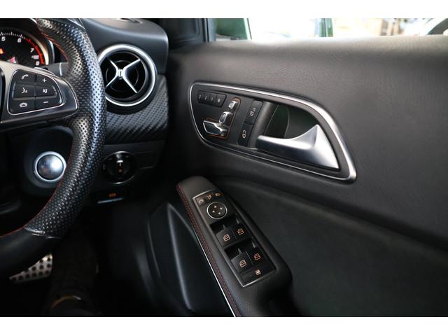 Aクラス A180 AMG スタイル エルバイトグリーン・サンルーフ・ディスプレイオーディオ・ドラレコ・Pシート・シートヒーター・スマートキー・Bカメラ・DTV・ナビ・衝突軽減ブレーキ・追従クルコン・LKA・BSA(30枚目)