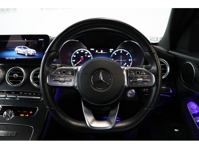 Cクラスステーションワゴン C220d ステーションワゴンローレウスエディション エアサス・ディスプレイオーディオ・衝突軽減ブレーキ・追従クルコン・LKA・BSA・ステアシ・Bカメラ・Pアシスト・地ナビ・Bluetooth・Pトランク・Pシート・シートヒーター・R18AW(17枚目)