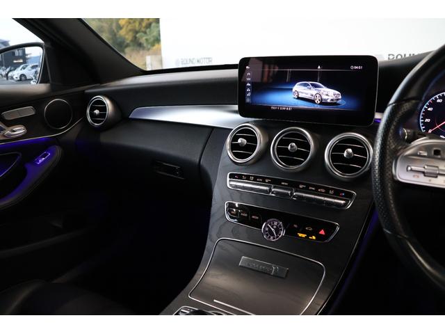 Cクラスステーションワゴン C220d ステーションワゴンローレウスエディション エアサス・ディスプレイオーディオ・衝突軽減ブレーキ・追従クルコン・LKA・BSA・ステアシ・Bカメラ・Pアシスト・地ナビ・Bluetooth・Pトランク・Pシート・シートヒーター・R18AW(19枚目)