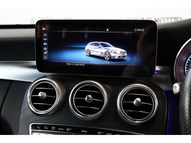 Cクラスステーションワゴン C220d ステーションワゴンローレウスエディション エアサス・ディスプレイオーディオ・衝突軽減ブレーキ・追従クルコン・LKA・BSA・ステアシ・Bカメラ・Pアシスト・地ナビ・Bluetooth・Pトランク・Pシート・シートヒーター・R18AW(20枚目)