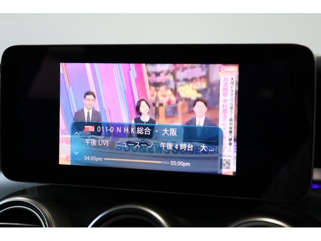 Cクラスステーションワゴン C220d ステーションワゴンローレウスエディション エアサス・ディスプレイオーディオ・衝突軽減ブレーキ・追従クルコン・LKA・BSA・ステアシ・Bカメラ・Pアシスト・地ナビ・Bluetooth・Pトランク・Pシート・シートヒーター・R18AW(22枚目)