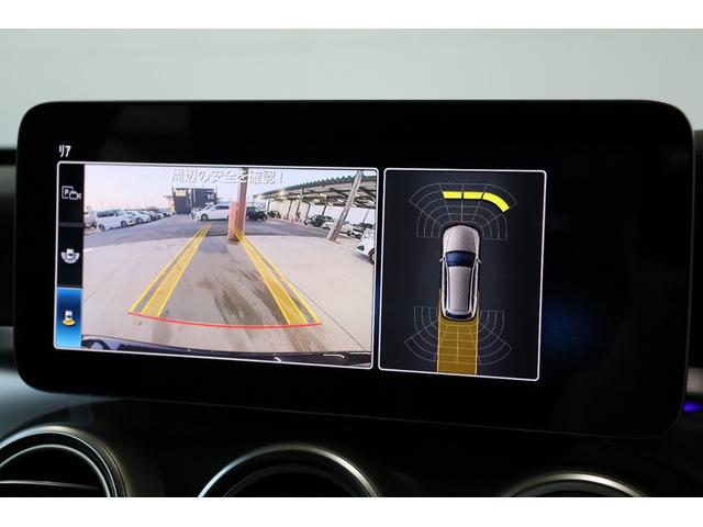 Cクラスステーションワゴン C220d ステーションワゴンローレウスエディション エアサス・ディスプレイオーディオ・衝突軽減ブレーキ・追従クルコン・LKA・BSA・ステアシ・Bカメラ・Pアシスト・地ナビ・Bluetooth・Pトランク・Pシート・シートヒーター・R18AW(23枚目)