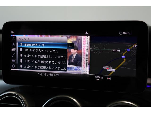 Cクラスステーションワゴン C220d ステーションワゴンローレウスエディション エアサス・ディスプレイオーディオ・衝突軽減ブレーキ・追従クルコン・LKA・BSA・ステアシ・Bカメラ・Pアシスト・地ナビ・Bluetooth・Pトランク・Pシート・シートヒーター・R18AW(24枚目)