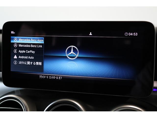 Cクラスステーションワゴン C220d ステーションワゴンローレウスエディション エアサス・ディスプレイオーディオ・衝突軽減ブレーキ・追従クルコン・LKA・BSA・ステアシ・Bカメラ・Pアシスト・地ナビ・Bluetooth・Pトランク・Pシート・シートヒーター・R18AW(27枚目)