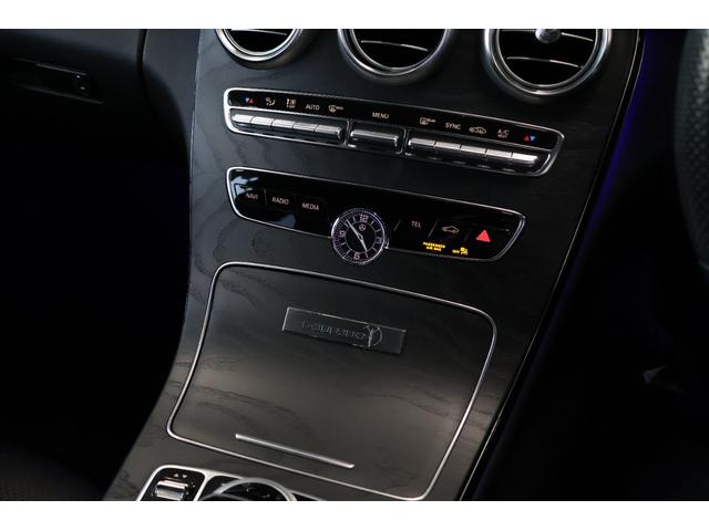 Cクラスステーションワゴン C220d ステーションワゴンローレウスエディション エアサス・ディスプレイオーディオ・衝突軽減ブレーキ・追従クルコン・LKA・BSA・ステアシ・Bカメラ・Pアシスト・地ナビ・Bluetooth・Pトランク・Pシート・シートヒーター・R18AW(28枚目)