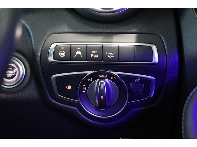 Cクラスステーションワゴン C220d ステーションワゴンローレウスエディション エアサス・ディスプレイオーディオ・衝突軽減ブレーキ・追従クルコン・LKA・BSA・ステアシ・Bカメラ・Pアシスト・地ナビ・Bluetooth・Pトランク・Pシート・シートヒーター・R18AW(31枚目)