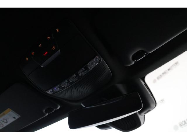 Cクラスステーションワゴン C220d ステーションワゴンローレウスエディション エアサス・ディスプレイオーディオ・衝突軽減ブレーキ・追従クルコン・LKA・BSA・ステアシ・Bカメラ・Pアシスト・地ナビ・Bluetooth・Pトランク・Pシート・シートヒーター・R18AW(32枚目)