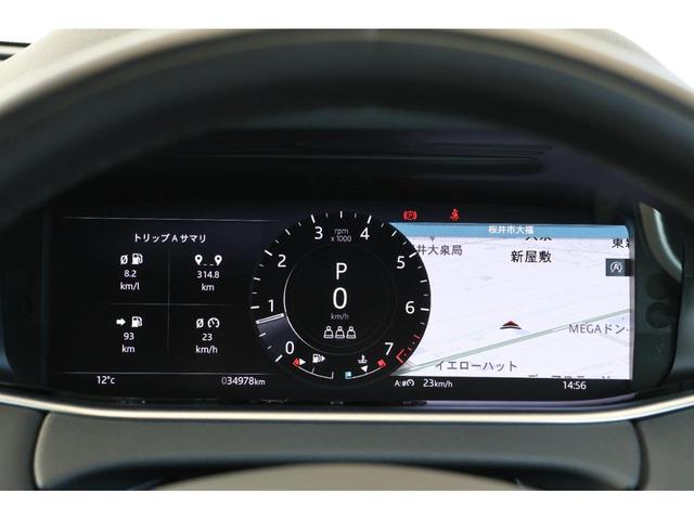 レンジローバーイヴォーク ベースグレード ディスプレイオーディオ・衝突軽減ブレーキ・追従クルコン・LKA・BSA・ヒルコン・360度カメラ・Bluetooth・オフロードモード・ドラレコ・パワートランク・Pシート・R20AW(18枚目)