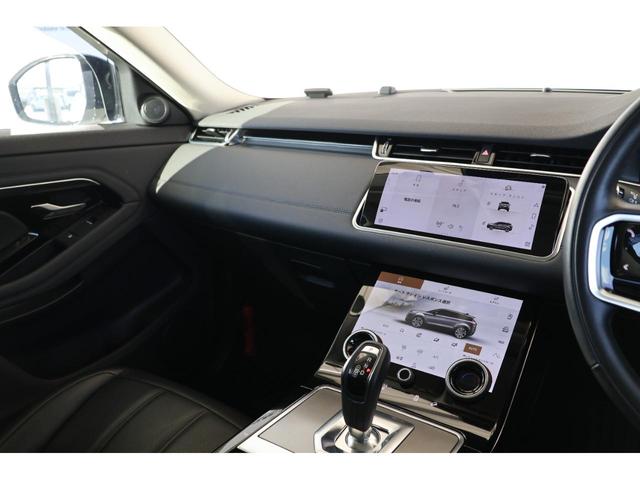 レンジローバーイヴォーク ベースグレード ディスプレイオーディオ・衝突軽減ブレーキ・追従クルコン・LKA・BSA・ヒルコン・360度カメラ・Bluetooth・オフロードモード・ドラレコ・パワートランク・Pシート・R20AW(20枚目)