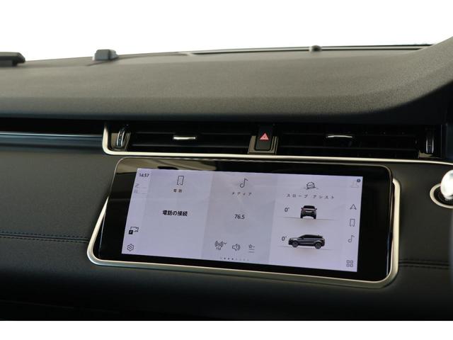 レンジローバーイヴォーク ベースグレード ディスプレイオーディオ・衝突軽減ブレーキ・追従クルコン・LKA・BSA・ヒルコン・360度カメラ・Bluetooth・オフロードモード・ドラレコ・パワートランク・Pシート・R20AW(21枚目)