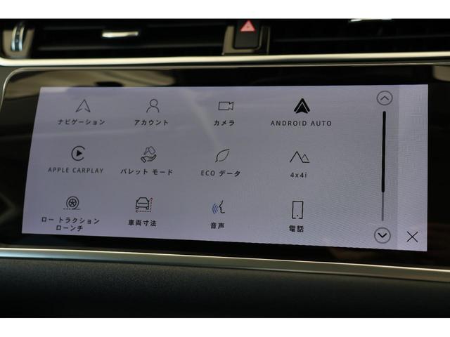 レンジローバーイヴォーク ベースグレード ディスプレイオーディオ・衝突軽減ブレーキ・追従クルコン・LKA・BSA・ヒルコン・360度カメラ・Bluetooth・オフロードモード・ドラレコ・パワートランク・Pシート・R20AW(23枚目)