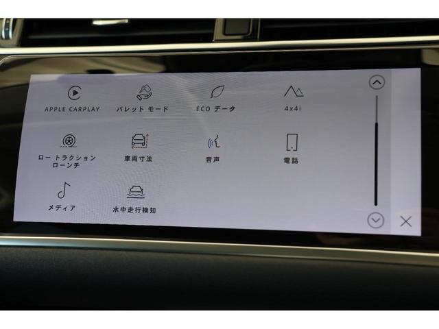 レンジローバーイヴォーク ベースグレード ディスプレイオーディオ・衝突軽減ブレーキ・追従クルコン・LKA・BSA・ヒルコン・360度カメラ・Bluetooth・オフロードモード・ドラレコ・パワートランク・Pシート・R20AW(24枚目)