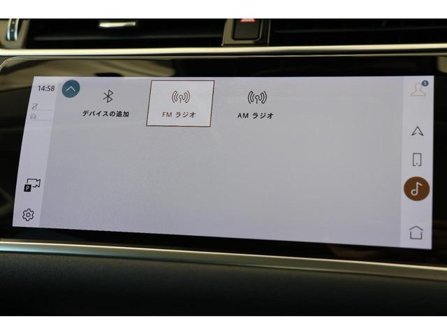 レンジローバーイヴォーク ベースグレード ディスプレイオーディオ・衝突軽減ブレーキ・追従クルコン・LKA・BSA・ヒルコン・360度カメラ・Bluetooth・オフロードモード・ドラレコ・パワートランク・Pシート・R20AW(25枚目)