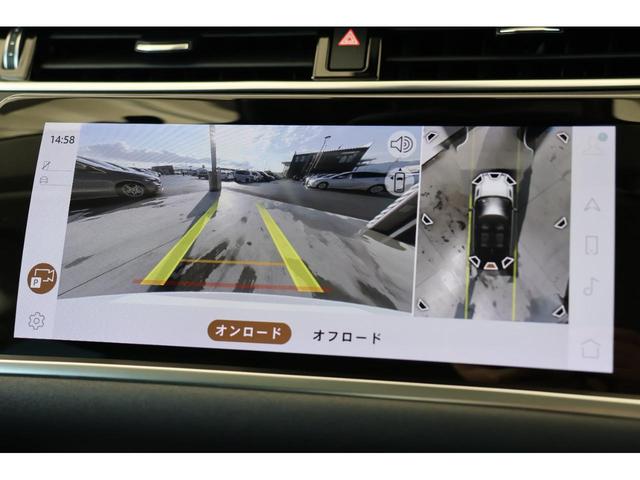 レンジローバーイヴォーク ベースグレード ディスプレイオーディオ・衝突軽減ブレーキ・追従クルコン・LKA・BSA・ヒルコン・360度カメラ・Bluetooth・オフロードモード・ドラレコ・パワートランク・Pシート・R20AW(26枚目)