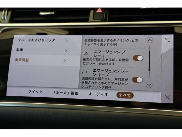 レンジローバーイヴォーク ベースグレード ディスプレイオーディオ・衝突軽減ブレーキ・追従クルコン・LKA・BSA・ヒルコン・360度カメラ・Bluetooth・オフロードモード・ドラレコ・パワートランク・Pシート・R20AW(27枚目)