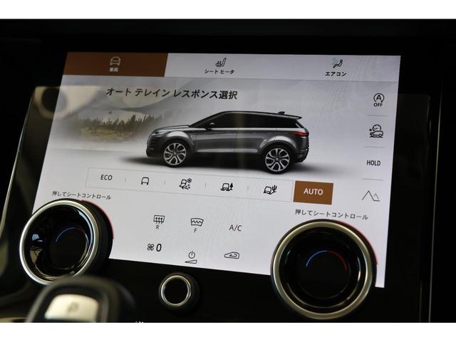 レンジローバーイヴォーク ベースグレード ディスプレイオーディオ・衝突軽減ブレーキ・追従クルコン・LKA・BSA・ヒルコン・360度カメラ・Bluetooth・オフロードモード・ドラレコ・パワートランク・Pシート・R20AW(30枚目)