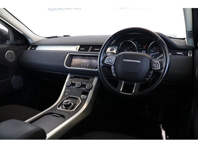 レンジローバーイヴォーク フリースタイル メリディアン・オフロードモード・ヒルコン・360度カメラ・追従クルコン・AEB・LKA・ドラレコ・オートライト・USB・ナビ・DTV・Bluetooth・シートヒーター・パワートランク・R18AW(15枚目)