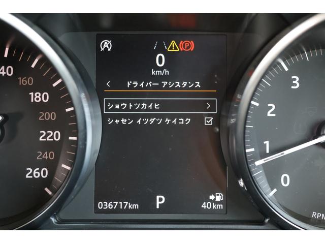 レンジローバーイヴォーク フリースタイル メリディアン・オフロードモード・ヒルコン・360度カメラ・追従クルコン・AEB・LKA・ドラレコ・オートライト・USB・ナビ・DTV・Bluetooth・シートヒーター・パワートランク・R18AW(18枚目)