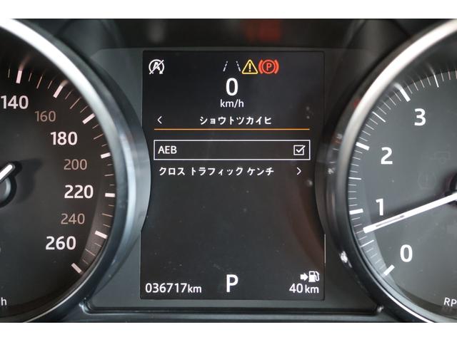 レンジローバーイヴォーク フリースタイル メリディアン・オフロードモード・ヒルコン・360度カメラ・追従クルコン・AEB・LKA・ドラレコ・オートライト・USB・ナビ・DTV・Bluetooth・シートヒーター・パワートランク・R18AW(19枚目)