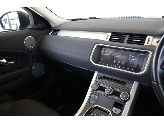 レンジローバーイヴォーク フリースタイル メリディアン・オフロードモード・ヒルコン・360度カメラ・追従クルコン・AEB・LKA・ドラレコ・オートライト・USB・ナビ・DTV・Bluetooth・シートヒーター・パワートランク・R18AW(21枚目)