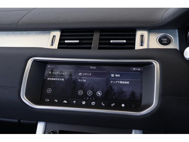 レンジローバーイヴォーク フリースタイル メリディアン・オフロードモード・ヒルコン・360度カメラ・追従クルコン・AEB・LKA・ドラレコ・オートライト・USB・ナビ・DTV・Bluetooth・シートヒーター・パワートランク・R18AW(22枚目)