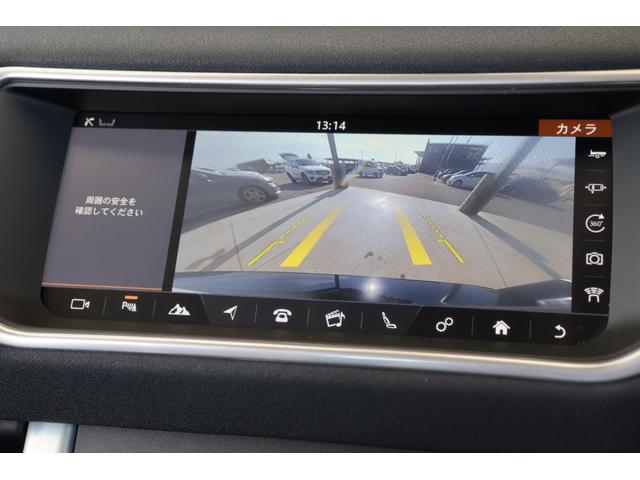 レンジローバーイヴォーク フリースタイル メリディアン・オフロードモード・ヒルコン・360度カメラ・追従クルコン・AEB・LKA・ドラレコ・オートライト・USB・ナビ・DTV・Bluetooth・シートヒーター・パワートランク・R18AW(23枚目)