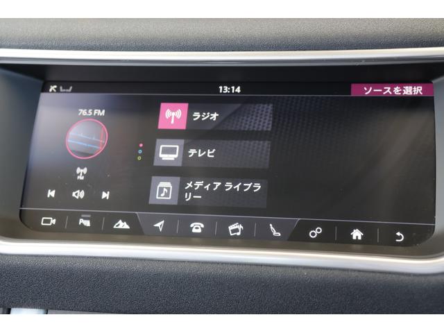 レンジローバーイヴォーク フリースタイル メリディアン・オフロードモード・ヒルコン・360度カメラ・追従クルコン・AEB・LKA・ドラレコ・オートライト・USB・ナビ・DTV・Bluetooth・シートヒーター・パワートランク・R18AW(25枚目)