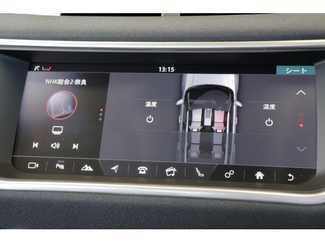 レンジローバーイヴォーク フリースタイル メリディアン・オフロードモード・ヒルコン・360度カメラ・追従クルコン・AEB・LKA・ドラレコ・オートライト・USB・ナビ・DTV・Bluetooth・シートヒーター・パワートランク・R18AW(26枚目)