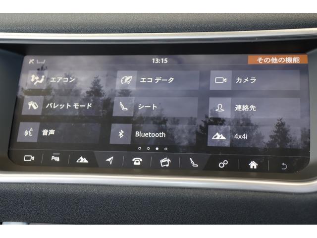 レンジローバーイヴォーク フリースタイル メリディアン・オフロードモード・ヒルコン・360度カメラ・追従クルコン・AEB・LKA・ドラレコ・オートライト・USB・ナビ・DTV・Bluetooth・シートヒーター・パワートランク・R18AW(27枚目)