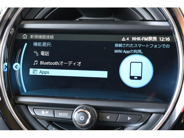 ＭＩＮＩ クラブマン　バッキンガム　衝突軽減ブレーキ・クルーズコントロール・ドライブレコーダー・ＥＴＣ・ＵＳＢ・ＡＵＸ・Ｂｌｕｅｔｏｏｔｈ・ＡＰＰＳ・アイドリングストップ・オートライト・バックカメラ・Ｒ１６ＡＷ（22枚目）
