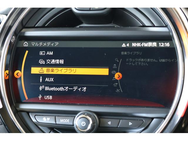 ＭＩＮＩ クラブマン　バッキンガム　衝突軽減ブレーキ・クルーズコントロール・ドライブレコーダー・ＥＴＣ・ＵＳＢ・ＡＵＸ・Ｂｌｕｅｔｏｏｔｈ・ＡＰＰＳ・アイドリングストップ・オートライト・バックカメラ・Ｒ１６ＡＷ（23枚目）