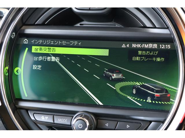 ＭＩＮＩ クラブマン　バッキンガム　衝突軽減ブレーキ・クルーズコントロール・ドライブレコーダー・ＥＴＣ・ＵＳＢ・ＡＵＸ・Ｂｌｕｅｔｏｏｔｈ・ＡＰＰＳ・アイドリングストップ・オートライト・バックカメラ・Ｒ１６ＡＷ（24枚目）