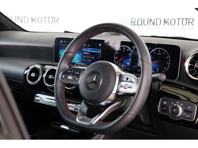 Aクラス A180 スタイル AMGライン 衝突軽減ブレーキ・追従クルコン・レーンキープアシスト・ブラインドスポット・ステアリングアシスト・ナビ・DTV・Bluetooth・パーキングアシスト・Pシート・シートヒーター・R18AW(14枚目)