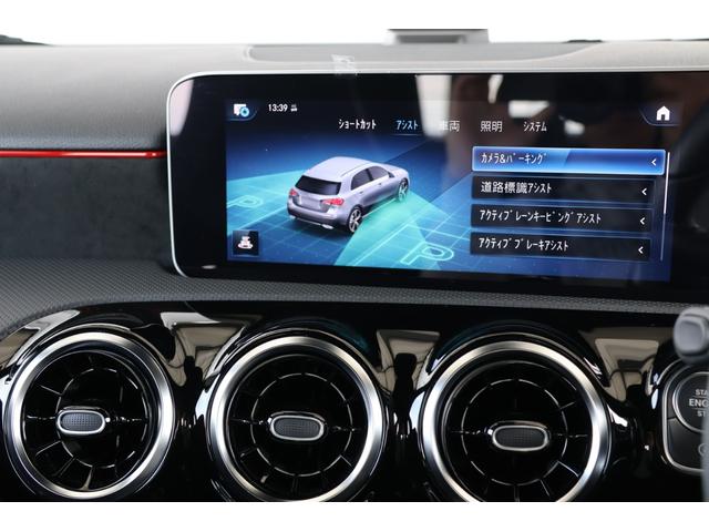 Aクラス A180 スタイル AMGライン 衝突軽減ブレーキ・追従クルコン・レーンキープアシスト・ブラインドスポット・ステアリングアシスト・ナビ・DTV・Bluetooth・パーキングアシスト・Pシート・シートヒーター・R18AW(20枚目)
