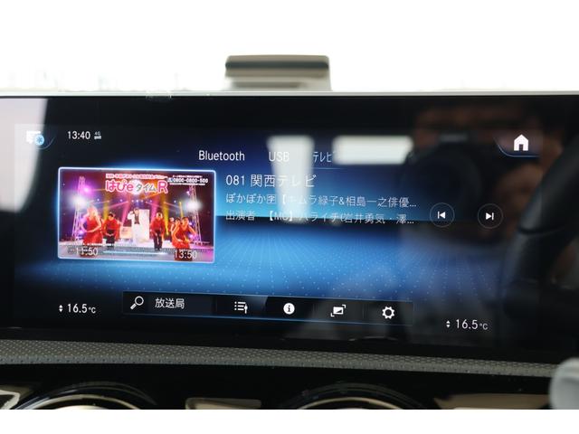 Aクラス A180 スタイル AMGライン 衝突軽減ブレーキ・追従クルコン・レーンキープアシスト・ブラインドスポット・ステアリングアシスト・ナビ・DTV・Bluetooth・パーキングアシスト・Pシート・シートヒーター・R18AW(22枚目)