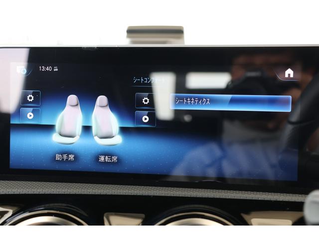 Aクラス A180 スタイル AMGライン 衝突軽減ブレーキ・追従クルコン・レーンキープアシスト・ブラインドスポット・ステアリングアシスト・ナビ・DTV・Bluetooth・パーキングアシスト・Pシート・シートヒーター・R18AW(23枚目)