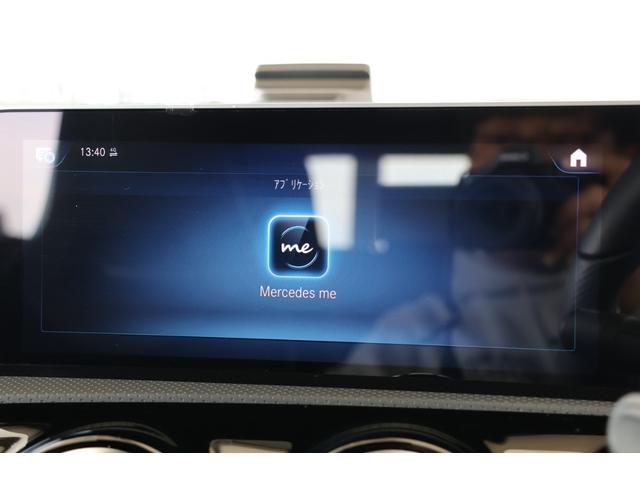 Aクラス A180 スタイル AMGライン 衝突軽減ブレーキ・追従クルコン・レーンキープアシスト・ブラインドスポット・ステアリングアシスト・ナビ・DTV・Bluetooth・パーキングアシスト・Pシート・シートヒーター・R18AW(24枚目)