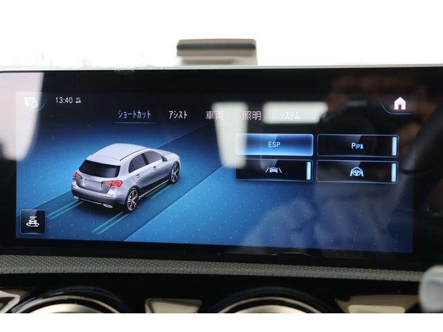 Aクラス A180 スタイル AMGライン 衝突軽減ブレーキ・追従クルコン・レーンキープアシスト・ブラインドスポット・ステアリングアシスト・ナビ・DTV・Bluetooth・パーキングアシスト・Pシート・シートヒーター・R18AW(25枚目)