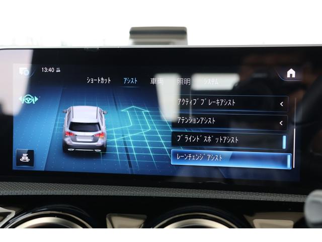 Aクラス A180 スタイル AMGライン 衝突軽減ブレーキ・追従クルコン・レーンキープアシスト・ブラインドスポット・ステアリングアシスト・ナビ・DTV・Bluetooth・パーキングアシスト・Pシート・シートヒーター・R18AW(27枚目)