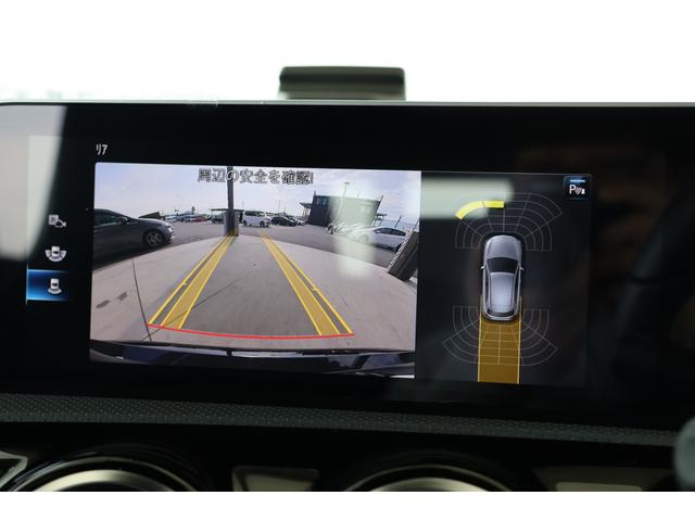 Aクラス A180 スタイル AMGライン 衝突軽減ブレーキ・追従クルコン・レーンキープアシスト・ブラインドスポット・ステアリングアシスト・ナビ・DTV・Bluetooth・パーキングアシスト・Pシート・シートヒーター・R18AW(28枚目)