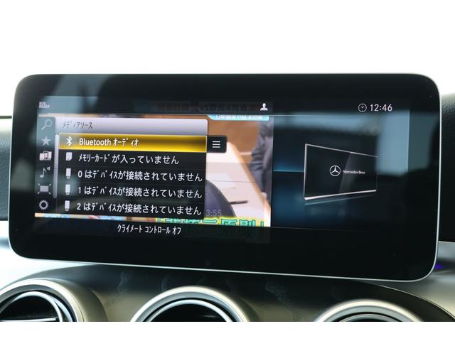 Cクラス C220d ローレウスエディション ディスプレイオーディオ・衝突軽減ブレーキ・追従クルコン・LKA・LCA・BSA・ステアシ・ナビ・DTV・Bluetooth・バックカメラ・Pアシスト・パワーシート・シートヒーター・R18AW(21枚目)
