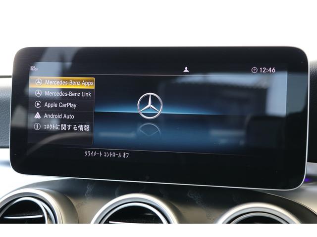 Cクラス C220d ローレウスエディション ディスプレイオーディオ・衝突軽減ブレーキ・追従クルコン・LKA・LCA・BSA・ステアシ・ナビ・DTV・Bluetooth・バックカメラ・Pアシスト・パワーシート・シートヒーター・R18AW(22枚目)