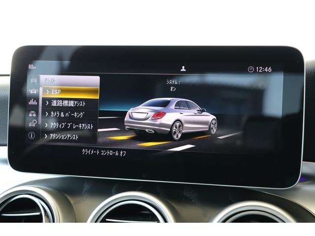 Cクラス C220d ローレウスエディション ディスプレイオーディオ・衝突軽減ブレーキ・追従クルコン・LKA・LCA・BSA・ステアシ・ナビ・DTV・Bluetooth・バックカメラ・Pアシスト・パワーシート・シートヒーター・R18AW(23枚目)