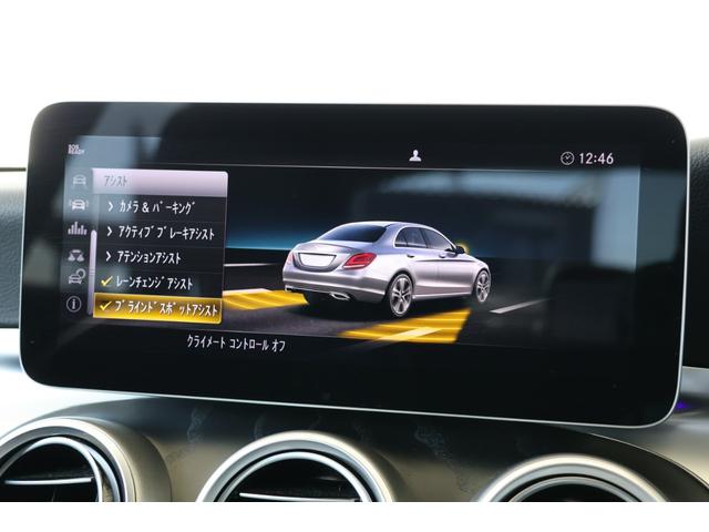 Cクラス C220d ローレウスエディション ディスプレイオーディオ・衝突軽減ブレーキ・追従クルコン・LKA・LCA・BSA・ステアシ・ナビ・DTV・Bluetooth・バックカメラ・Pアシスト・パワーシート・シートヒーター・R18AW(24枚目)